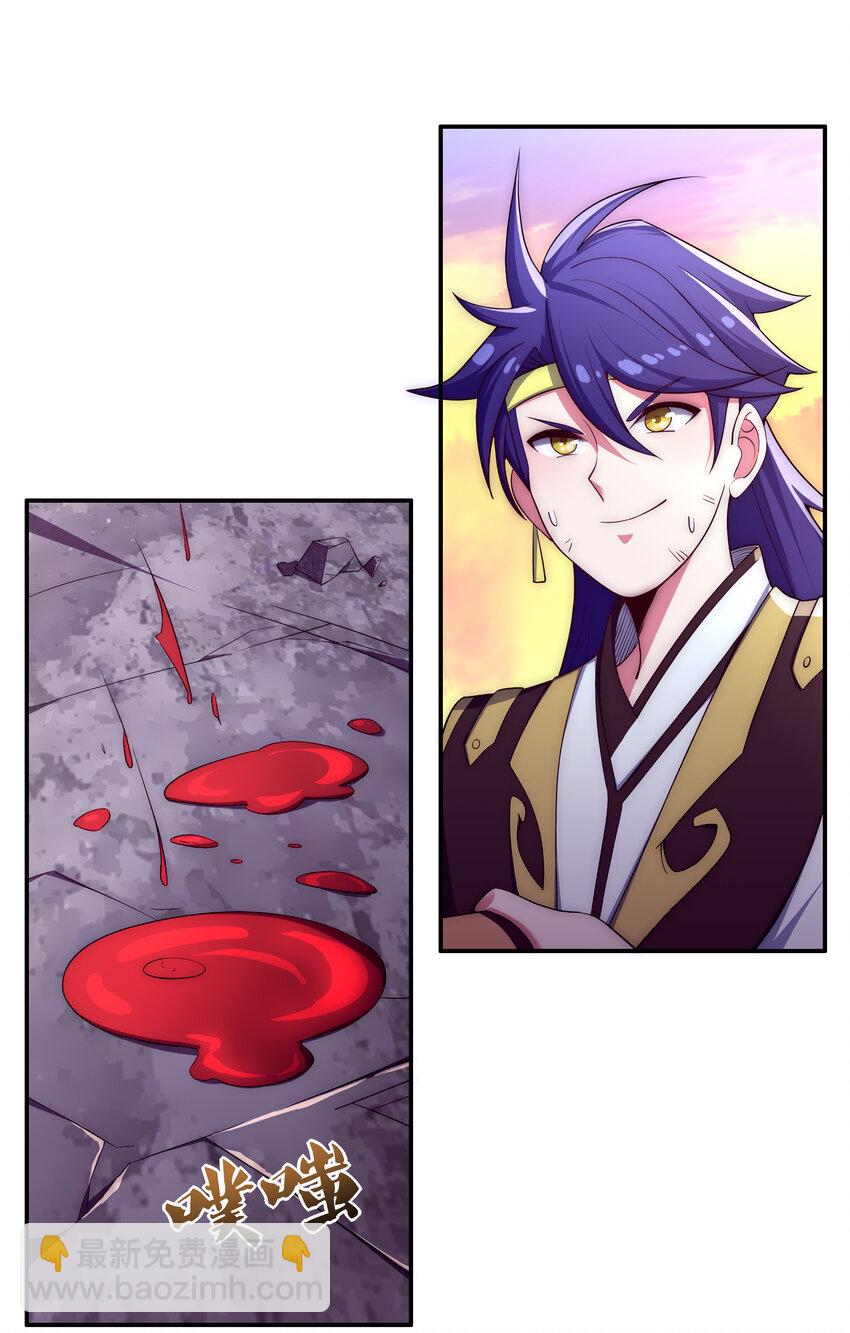 《最强魔尊的煺休生活从攻略主角开始》36 有钱了不起么 第9页