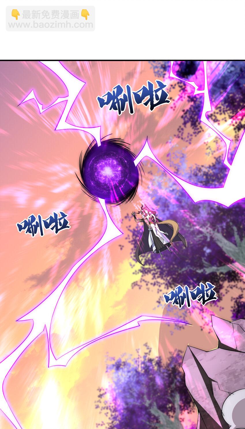 《最强魔尊的煺休生活从攻略主角开始》35 魔尊再临 第17页
