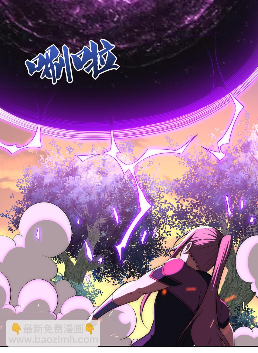《最强魔尊的煺休生活从攻略主角开始》35 魔尊再临 第22页