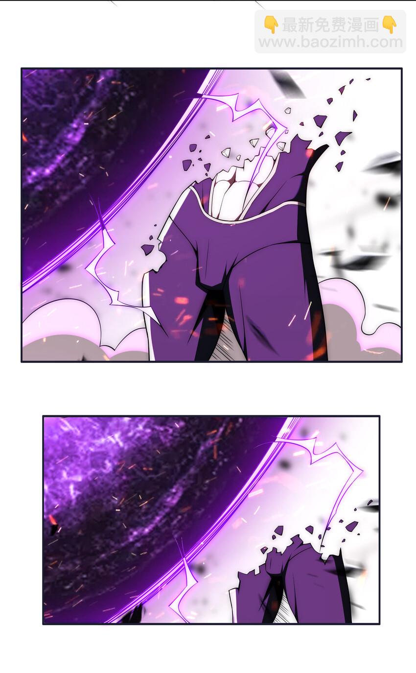 《最强魔尊的煺休生活从攻略主角开始》35 魔尊再临 第24页