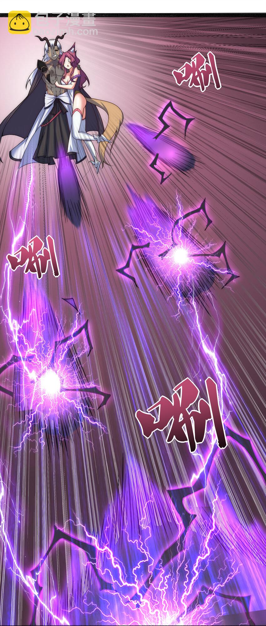 《最强魔尊的煺休生活从攻略主角开始》35 魔尊再临 第28页