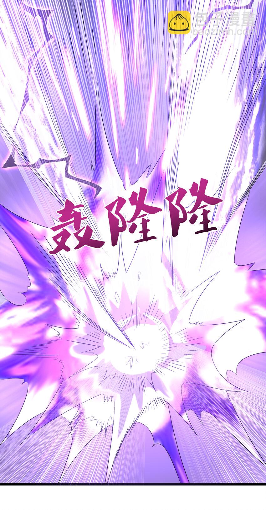 《最强魔尊的煺休生活从攻略主角开始》35 魔尊再临 第35页