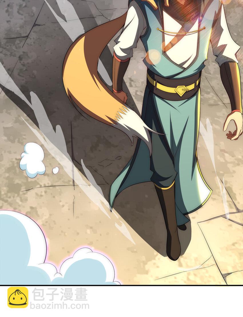 《最强魔尊的煺休生活从攻略主角开始》35 魔尊再临 第40页