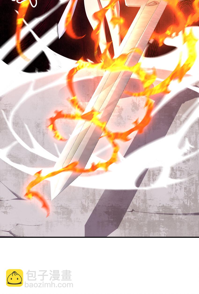 《最强魔尊的煺休生活从攻略主角开始》38 熊熊子的急智 第10页