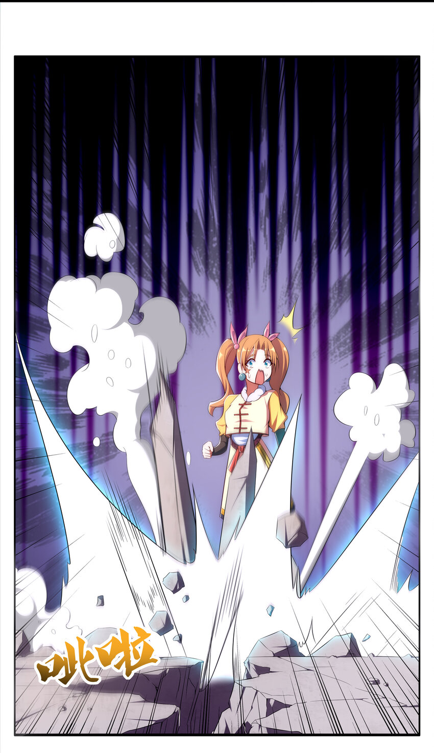 《最强魔尊的煺休生活从攻略主角开始》38 熊熊子的急智 第27页