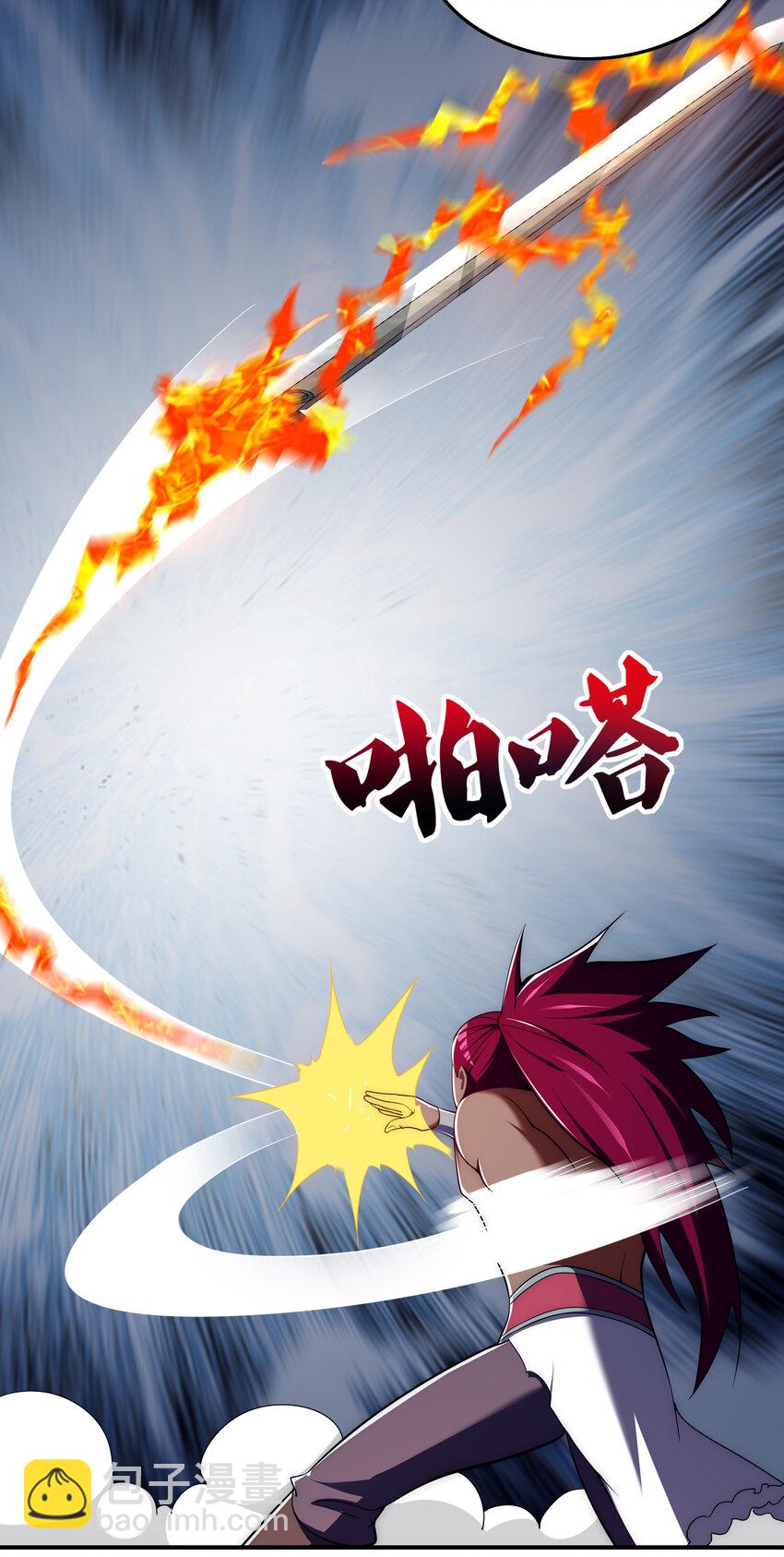 《最强魔尊的煺休生活从攻略主角开始》38 熊熊子的急智 第7页