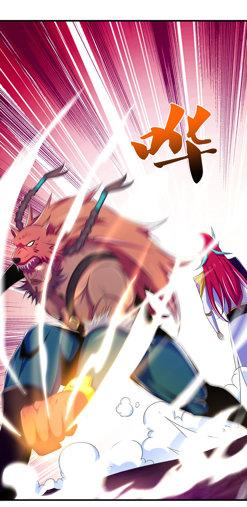 《最强魔尊的煺休生活从攻略主角开始》40 熊家十三丽 第32页