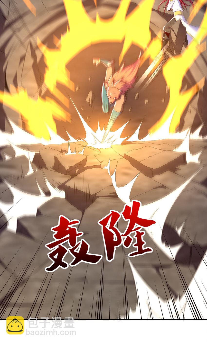 《最强魔尊的煺休生活从攻略主角开始》40 熊家十三丽 第40页