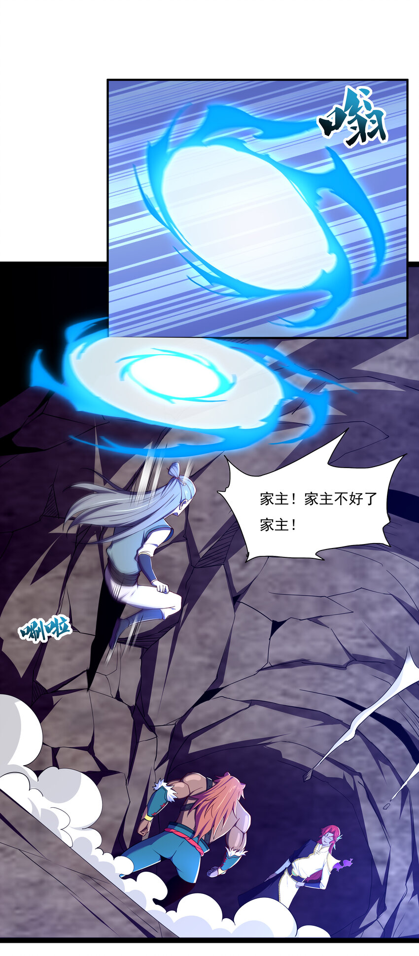 《最强魔尊的煺休生活从攻略主角开始》40 熊家十三丽 第47页