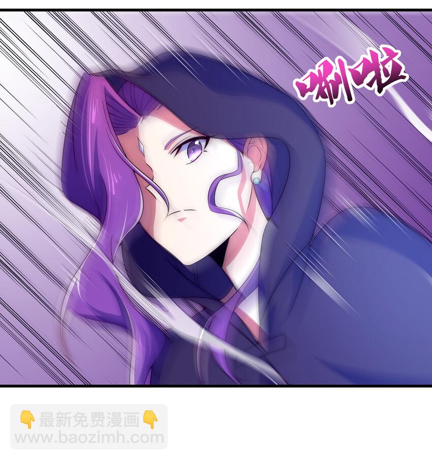 《最强魔尊的煺休生活从攻略主角开始》39 山河鼎 第40页
