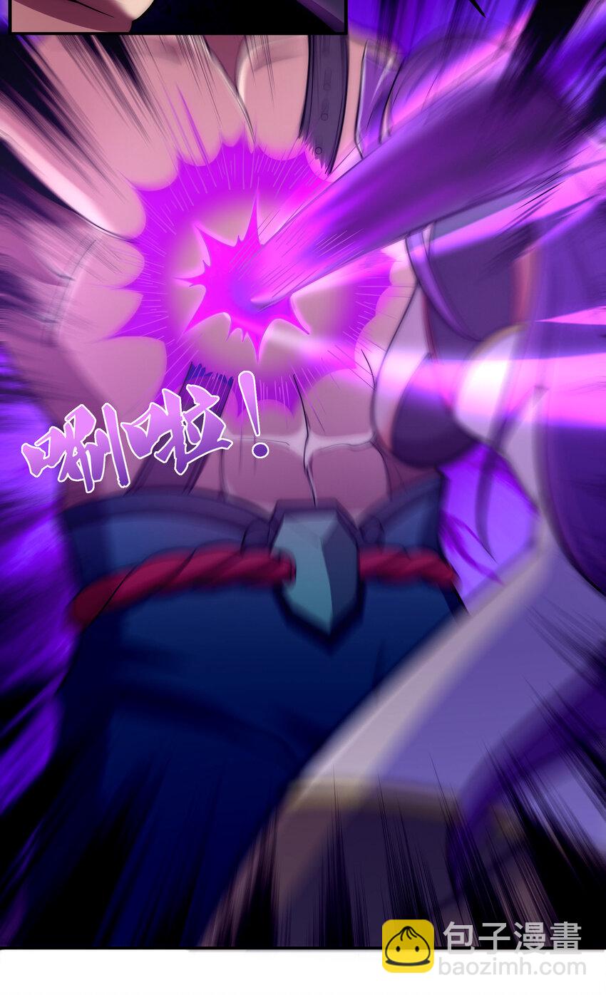 《最强魔尊的煺休生活从攻略主角开始》39 山河鼎 第46页