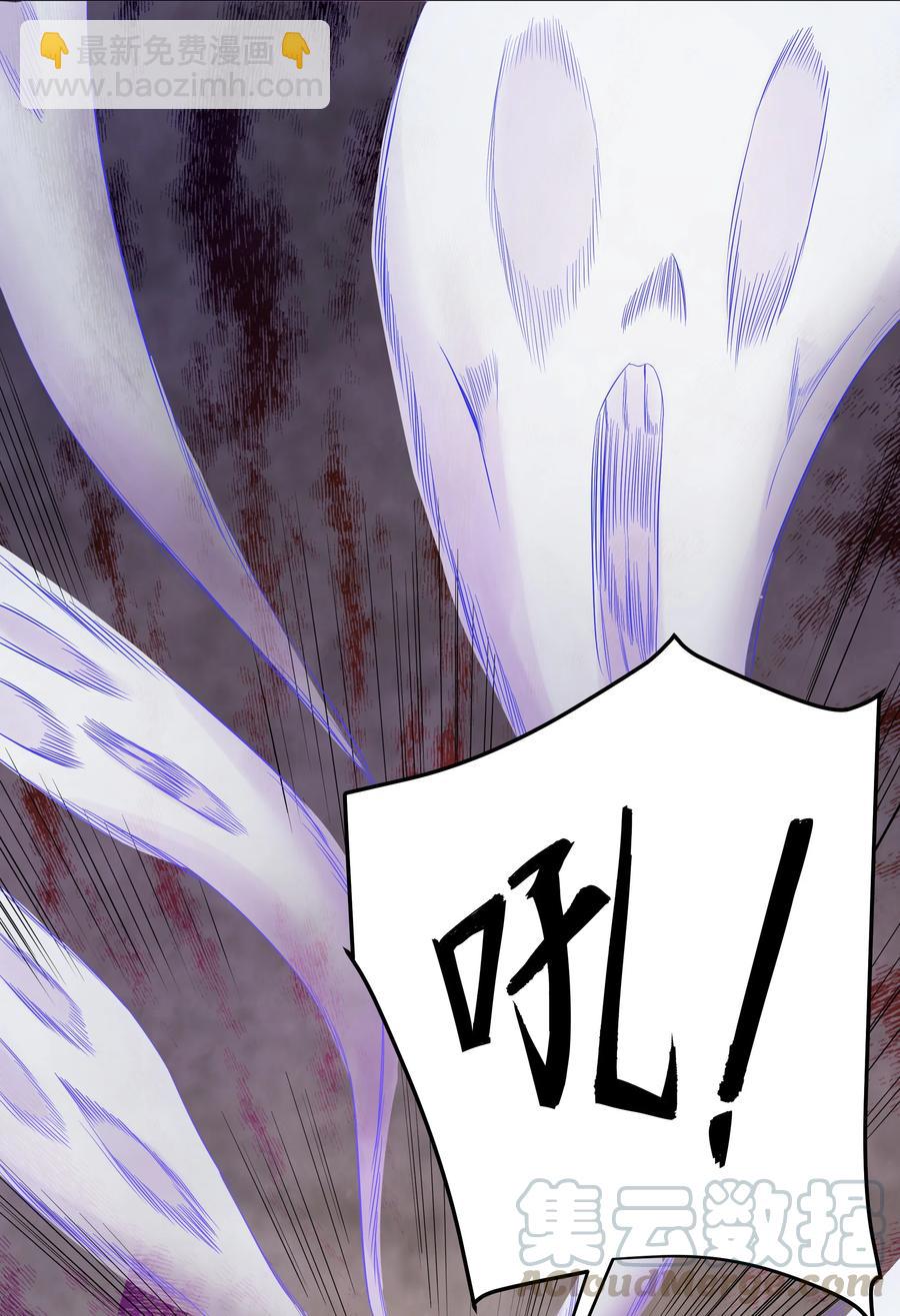 《最强魔尊的煺休生活从攻略主角开始》42 兄妹情 第13页