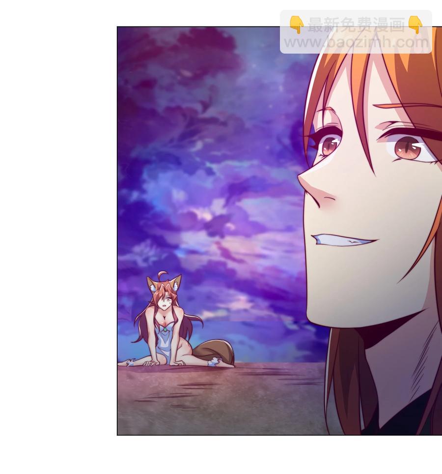 《最强魔尊的煺休生活从攻略主角开始》42 兄妹情 第17页