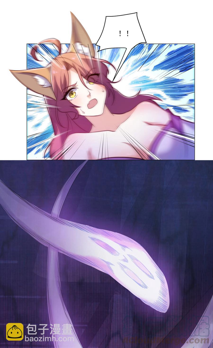 《最强魔尊的煺休生活从攻略主角开始》42 兄妹情 第19页