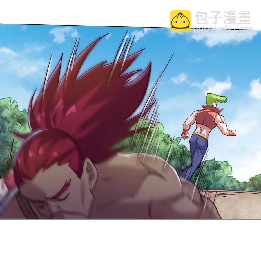 《最强魔尊的煺休生活从攻略主角开始》42 兄妹情 第26页
