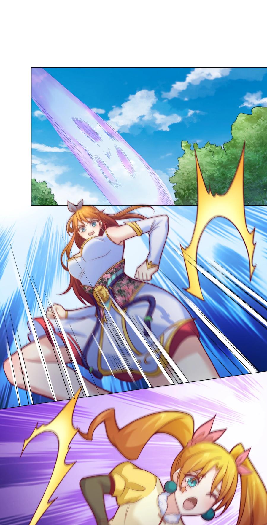 《最强魔尊的煺休生活从攻略主角开始》42 兄妹情 第27页