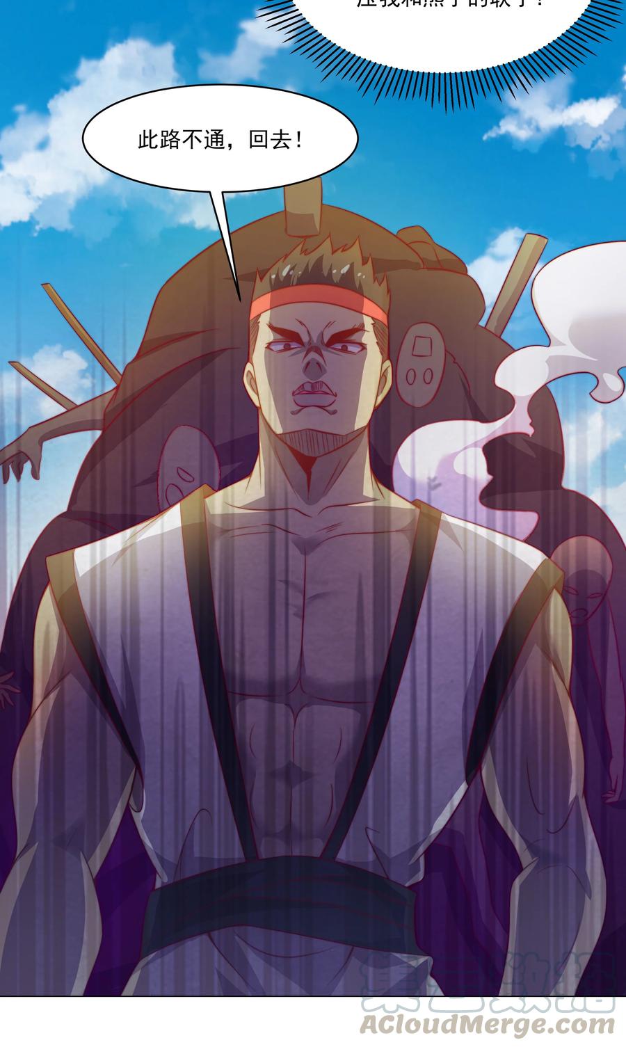 《最强魔尊的煺休生活从攻略主角开始》42 兄妹情 第31页