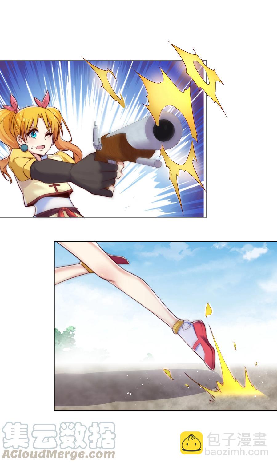 《最强魔尊的煺休生活从攻略主角开始》42 兄妹情 第34页