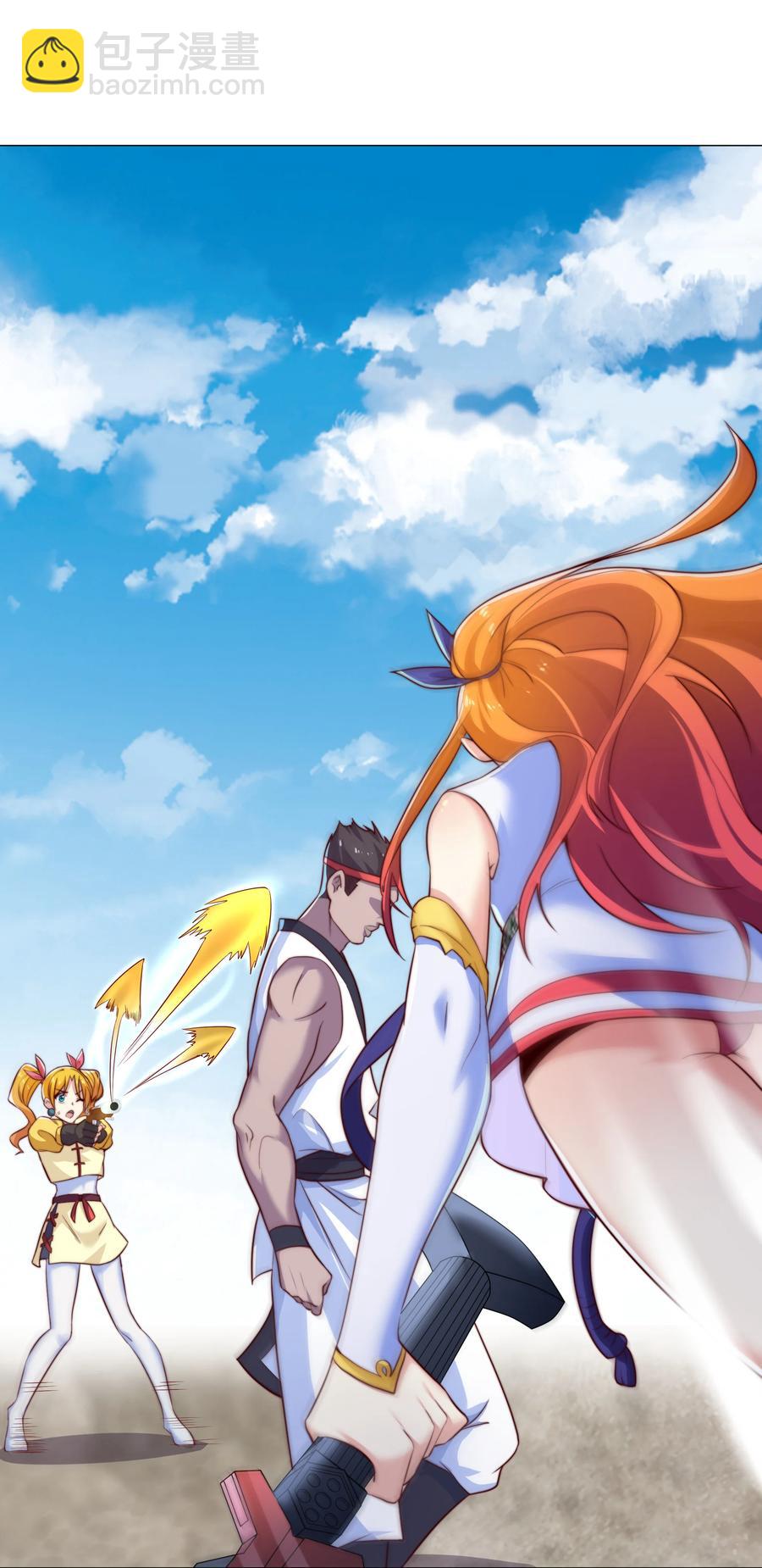 《最强魔尊的煺休生活从攻略主角开始》42 兄妹情 第35页