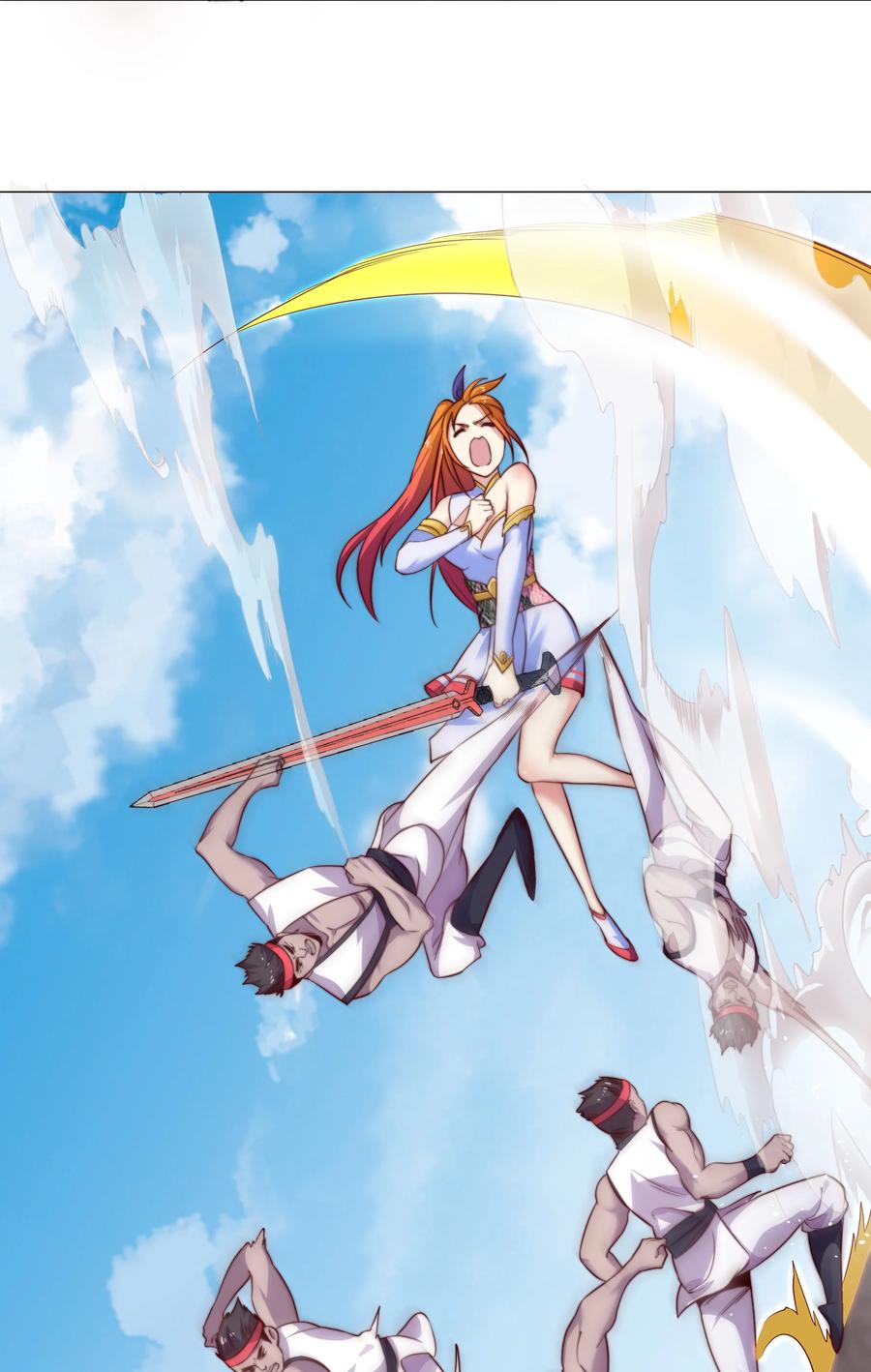 《最强魔尊的煺休生活从攻略主角开始》42 兄妹情 第38页