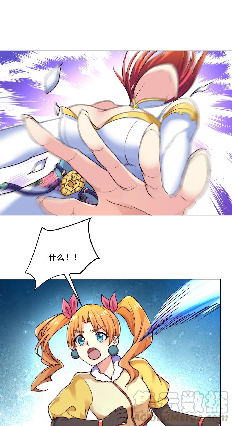 《最强魔尊的煺休生活从攻略主角开始》42 兄妹情 第40页