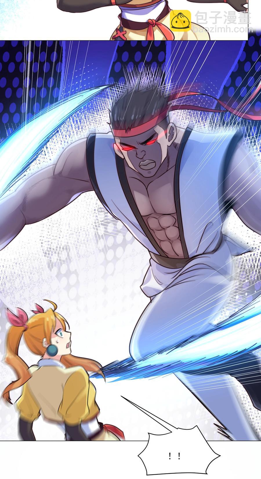 《最强魔尊的煺休生活从攻略主角开始》42 兄妹情 第41页