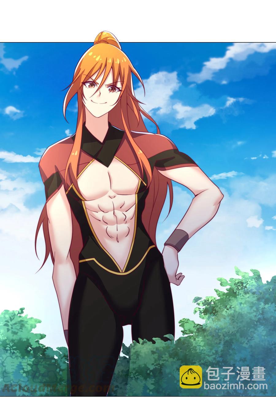 《最强魔尊的煺休生活从攻略主角开始》42 兄妹情 第4页