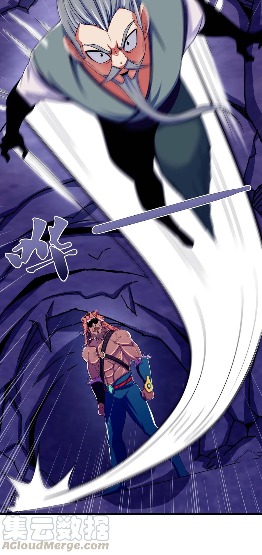 《最强魔尊的煺休生活从攻略主角开始》41 救世主 第10页