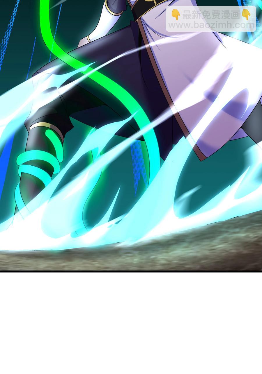 《最强魔尊的煺休生活从攻略主角开始》41 救世主 第21页