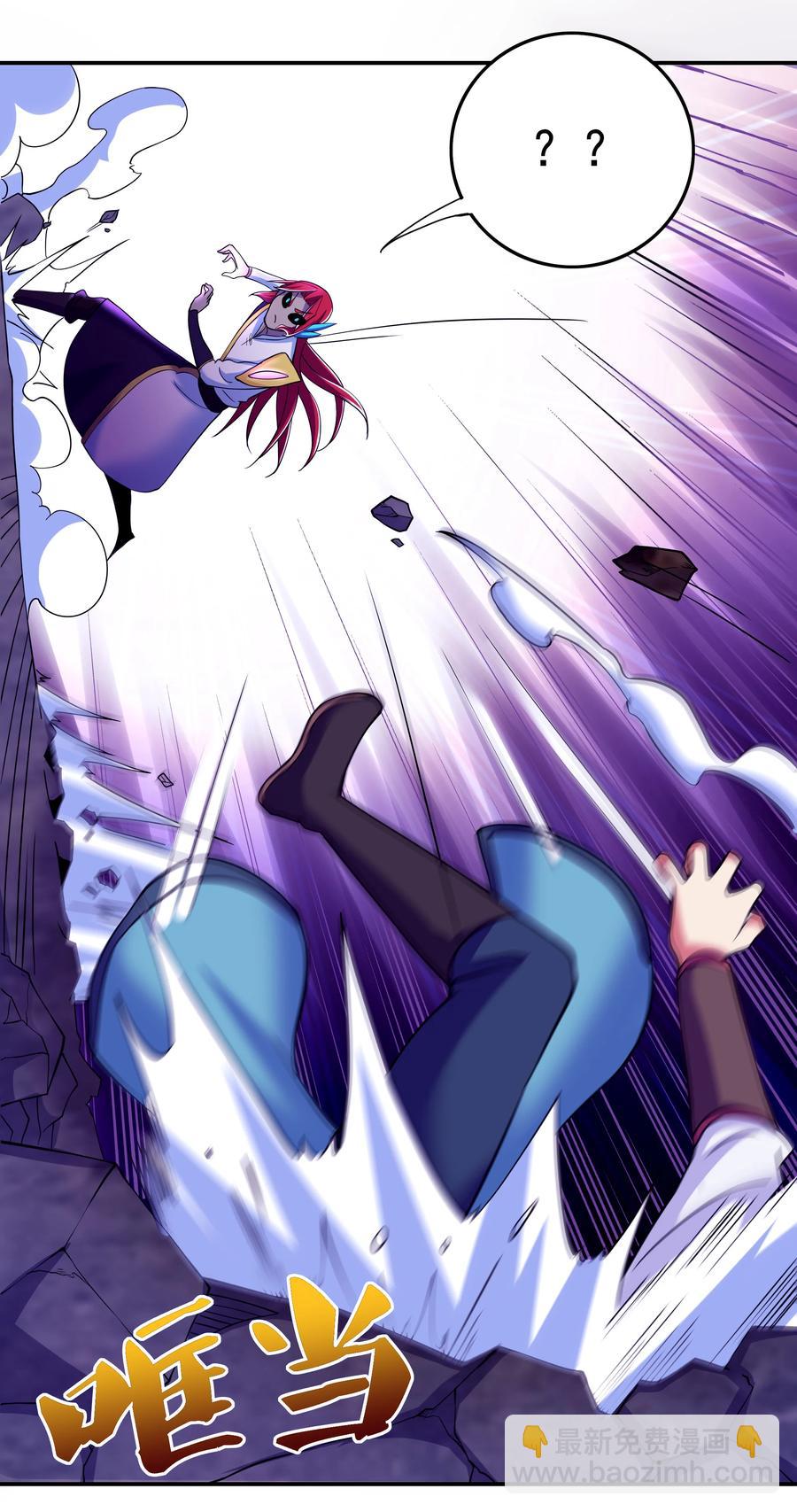 《最强魔尊的煺休生活从攻略主角开始》41 救世主 第35页