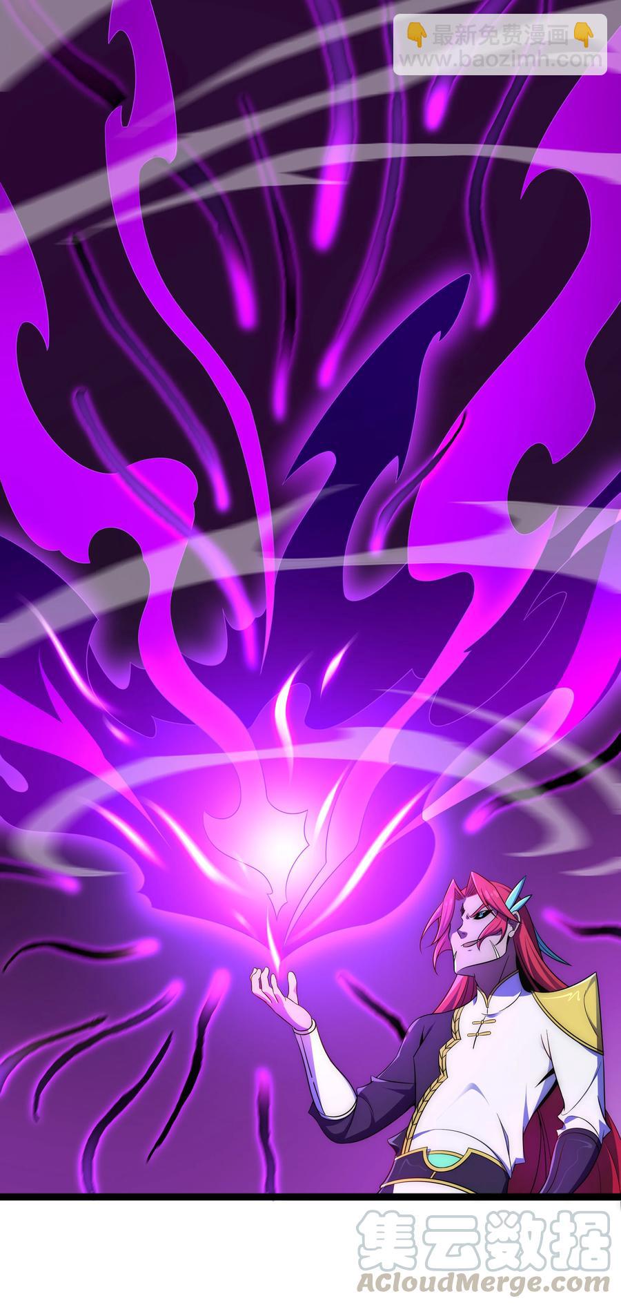 《最强魔尊的煺休生活从攻略主角开始》41 救世主 第43页