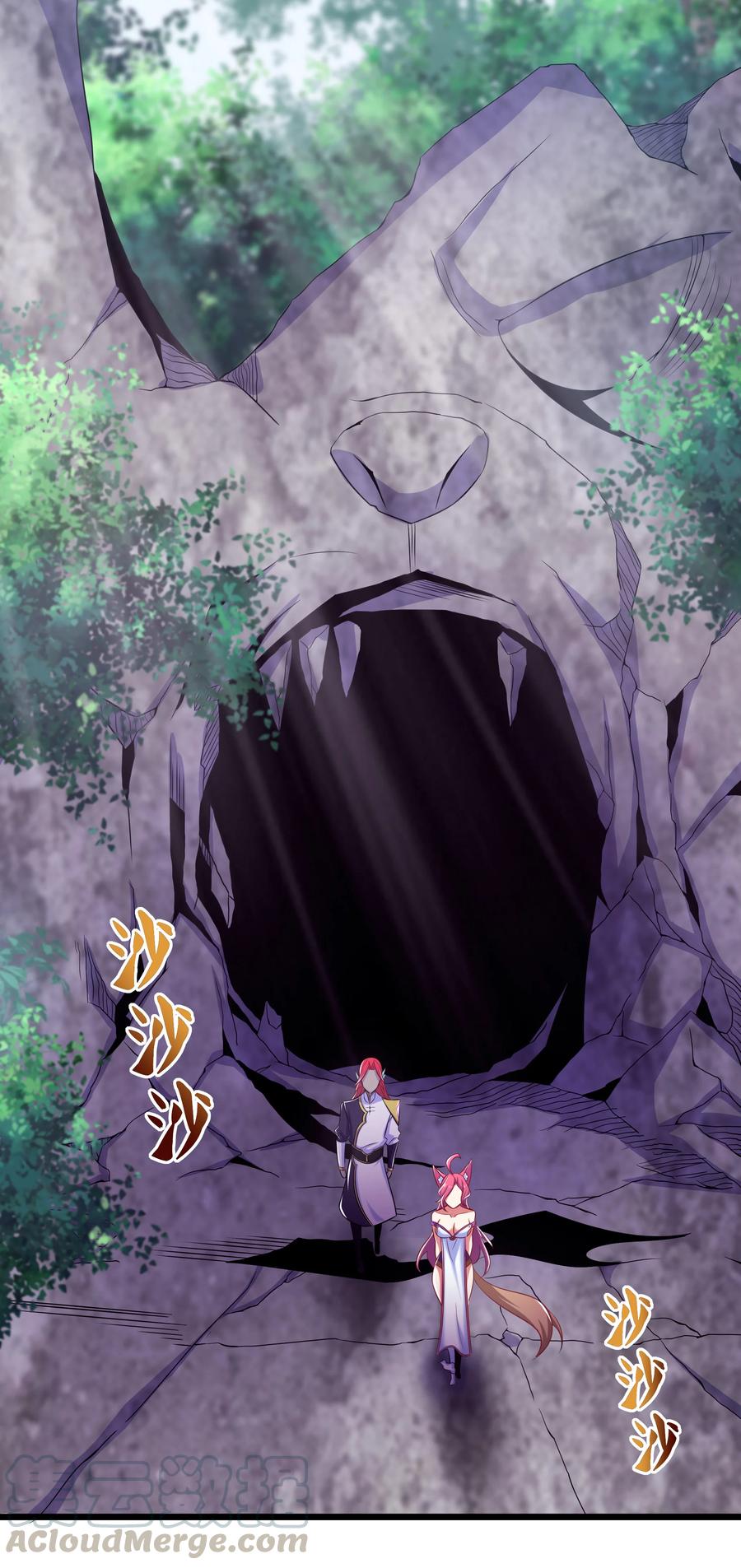 《最强魔尊的煺休生活从攻略主角开始》41 救世主 第49页