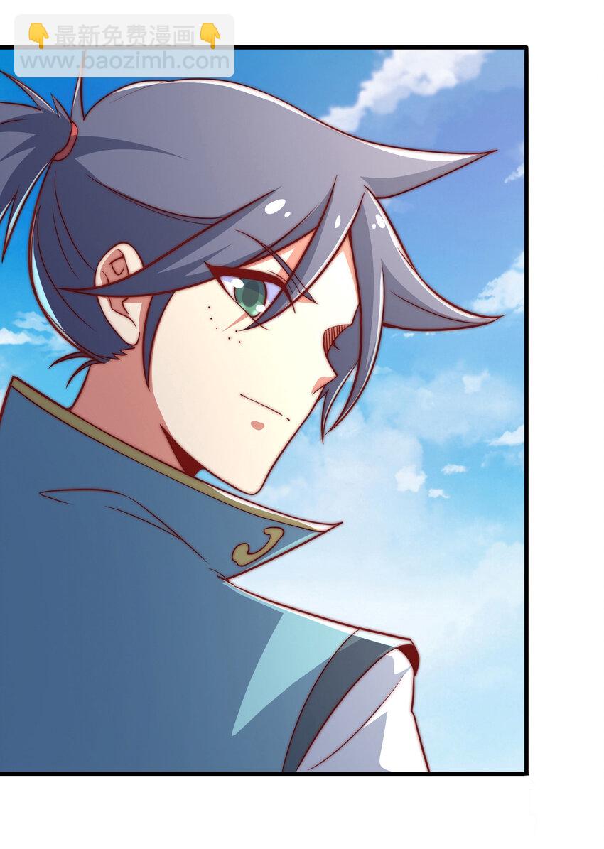 《最强魔尊的煺休生活从攻略主角开始》44 邹钰的计策 第46页
