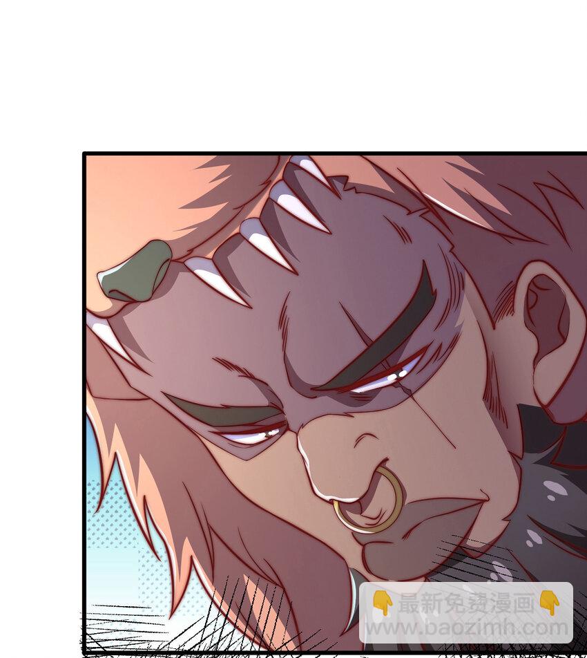 《最强魔尊的煺休生活从攻略主角开始》44 邹钰的计策 第47页
