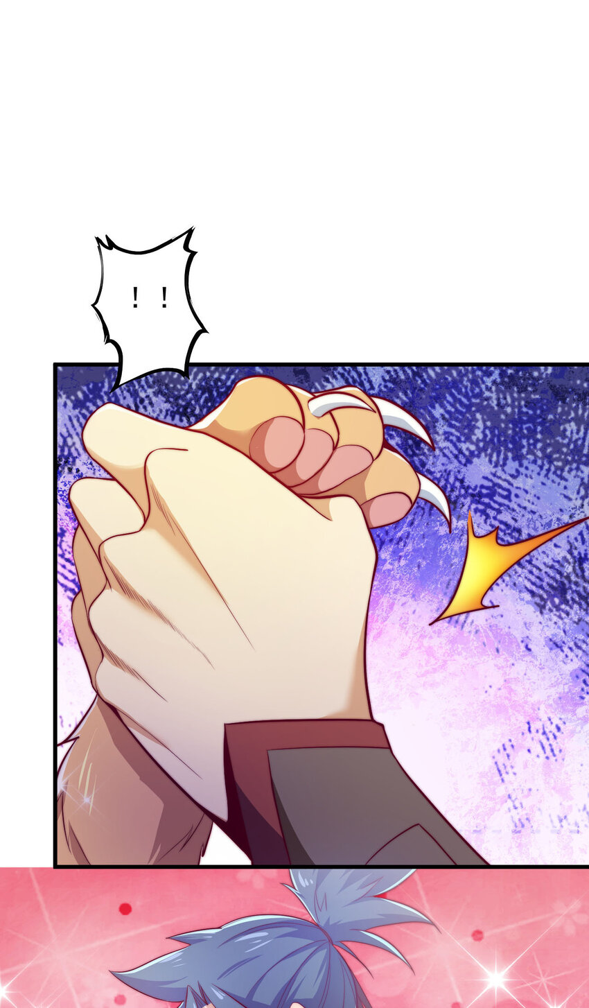 《最强魔尊的煺休生活从攻略主角开始》44 邹钰的计策 第6页