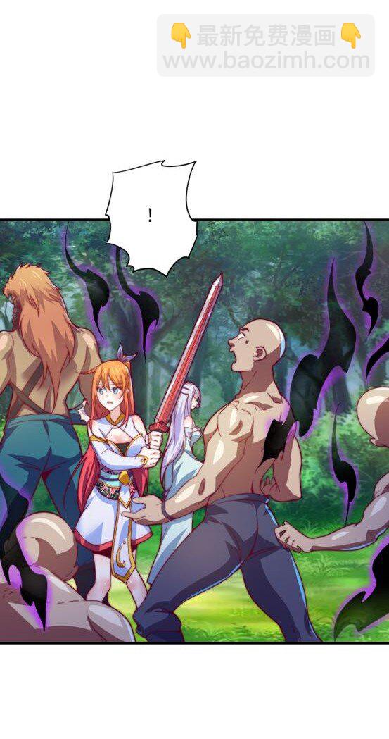 《最强魔尊的煺休生活从攻略主角开始》46 异常 第19页