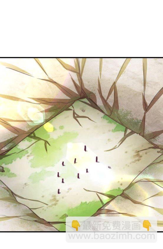 《最强魔尊的煺休生活从攻略主角开始》46 异常 第23页