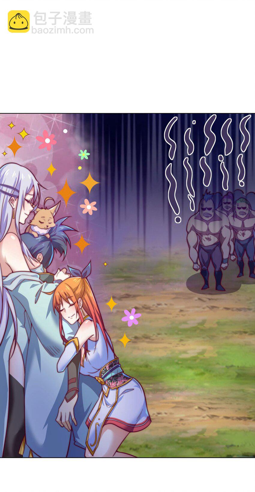 《最强魔尊的煺休生活从攻略主角开始》46 异常 第39页