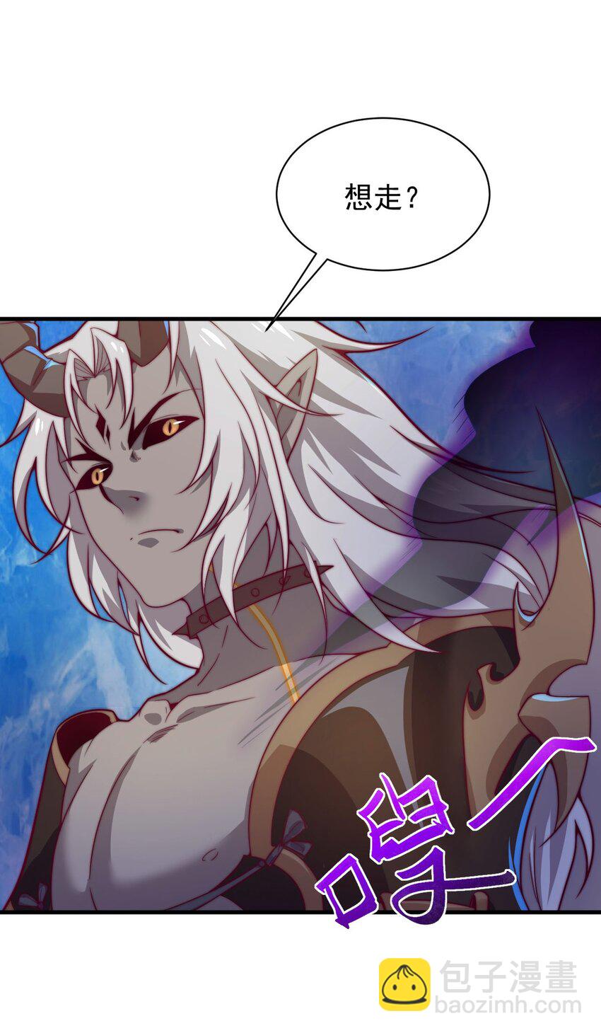 《最强魔尊的煺休生活从攻略主角开始》46 异常 第5页