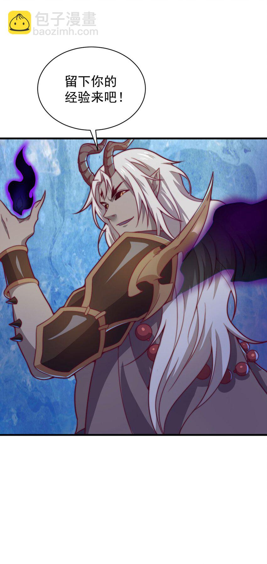 《最强魔尊的煺休生活从攻略主角开始》46 异常 第6页
