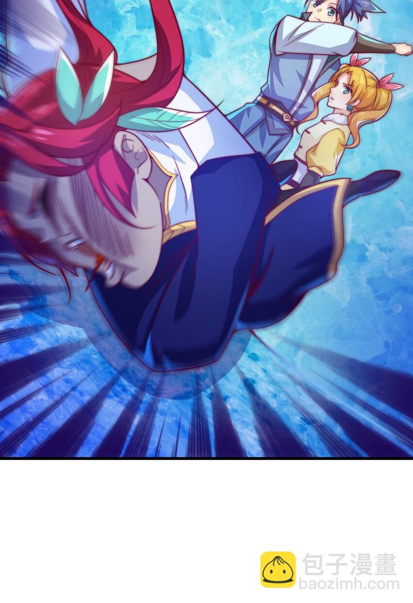 《最强魔尊的煺休生活从攻略主角开始》45 炼化山河鼎 第34页