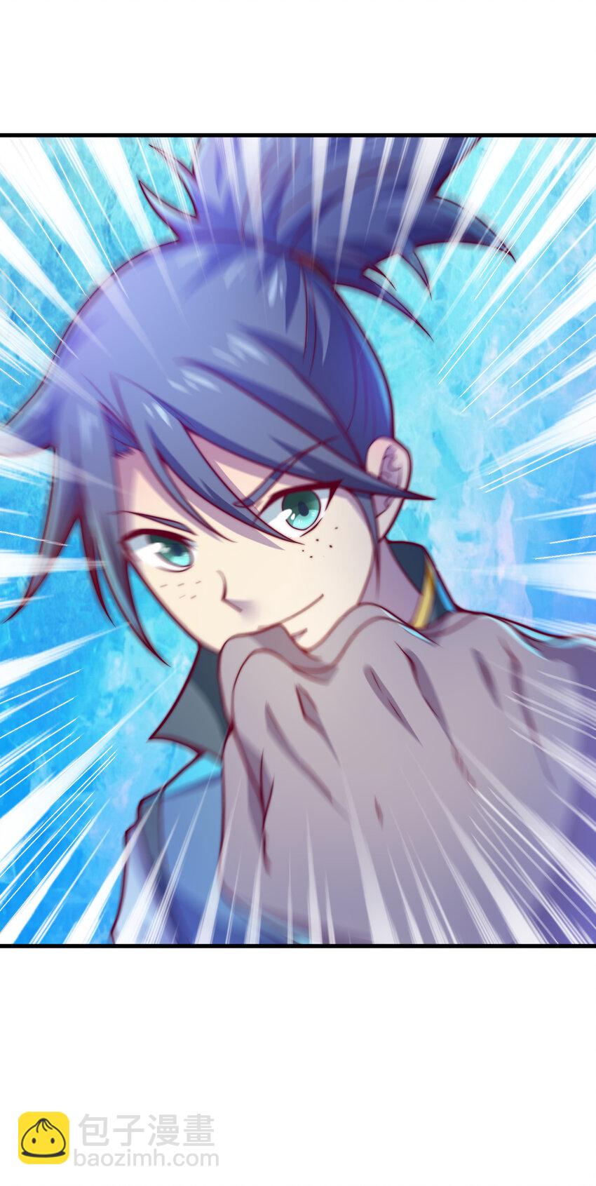 《最强魔尊的煺休生活从攻略主角开始》45 炼化山河鼎 第45页