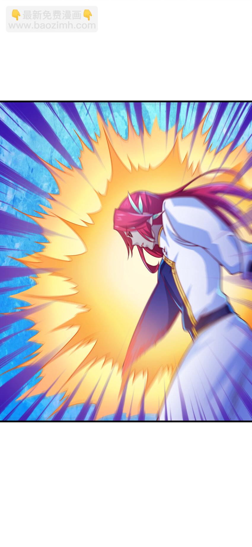 《最强魔尊的煺休生活从攻略主角开始》45 炼化山河鼎 第46页