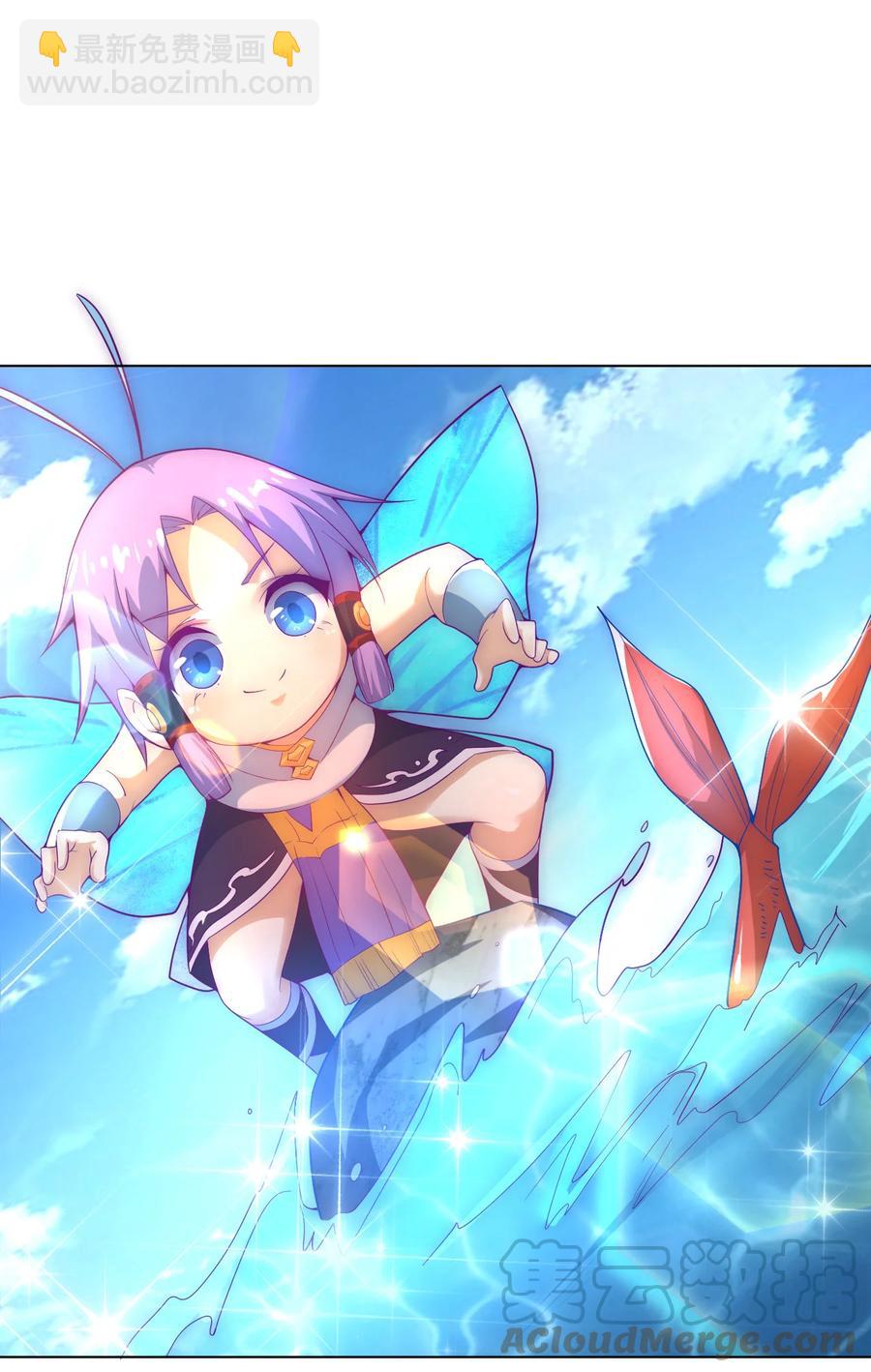 《最强魔尊的煺休生活从攻略主角开始》50 百里一族 第13页