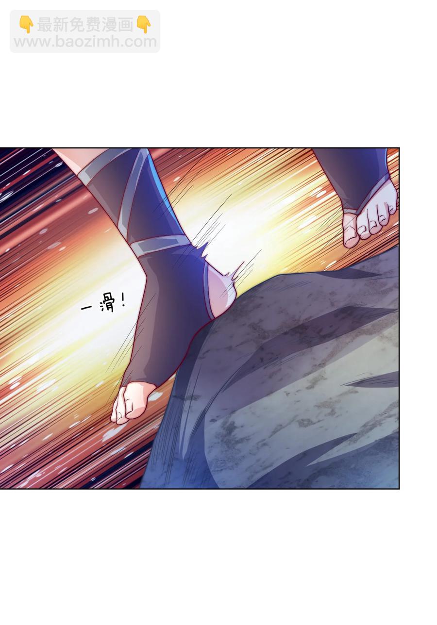 《最强魔尊的煺休生活从攻略主角开始》50 百里一族 第15页