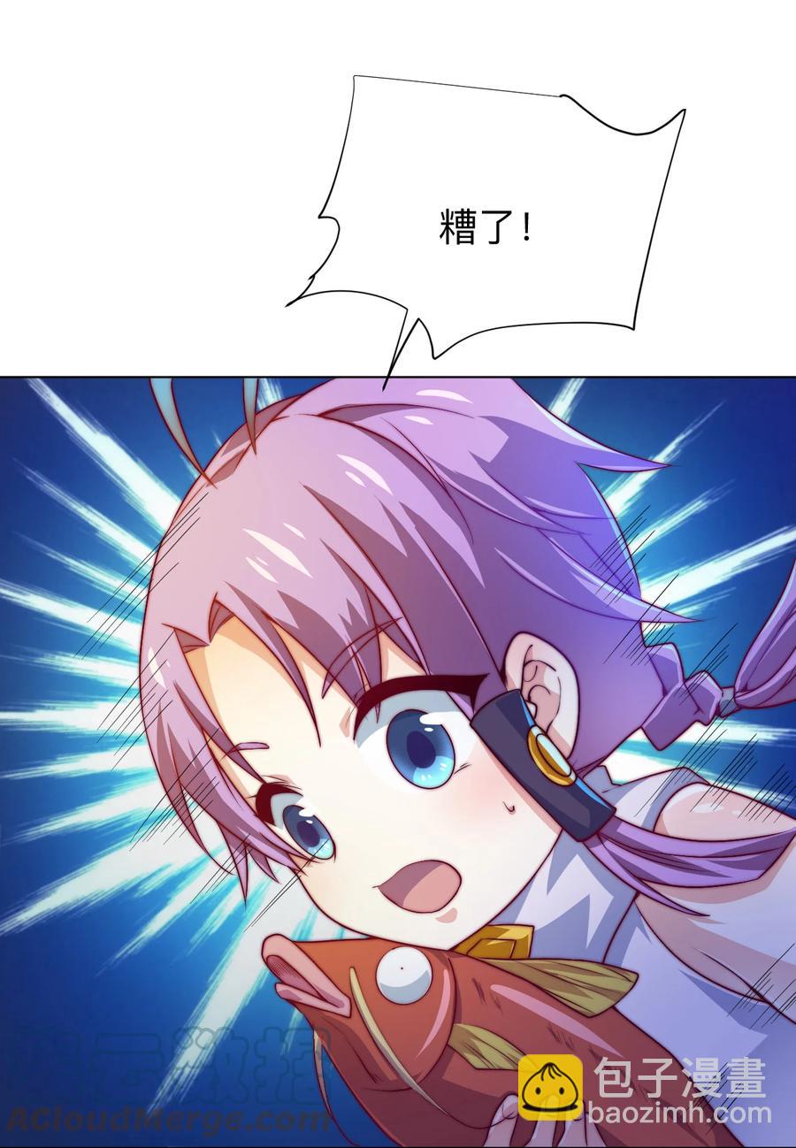 《最强魔尊的煺休生活从攻略主角开始》50 百里一族 第16页