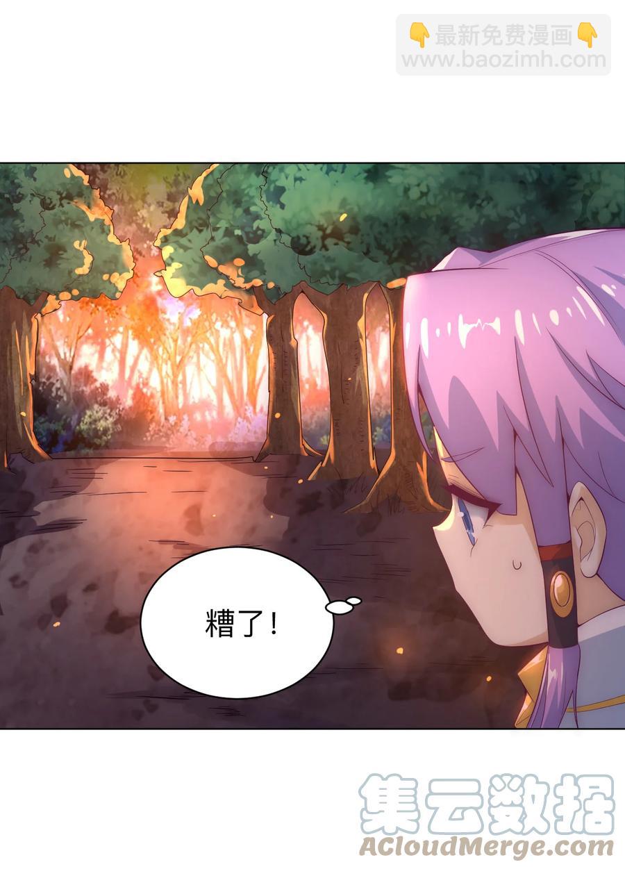 《最强魔尊的煺休生活从攻略主角开始》50 百里一族 第25页