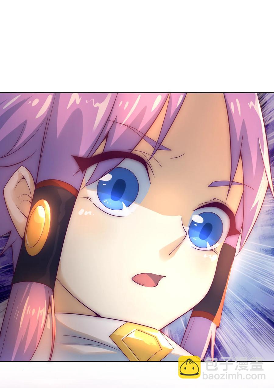 《最强魔尊的煺休生活从攻略主角开始》50 百里一族 第27页
