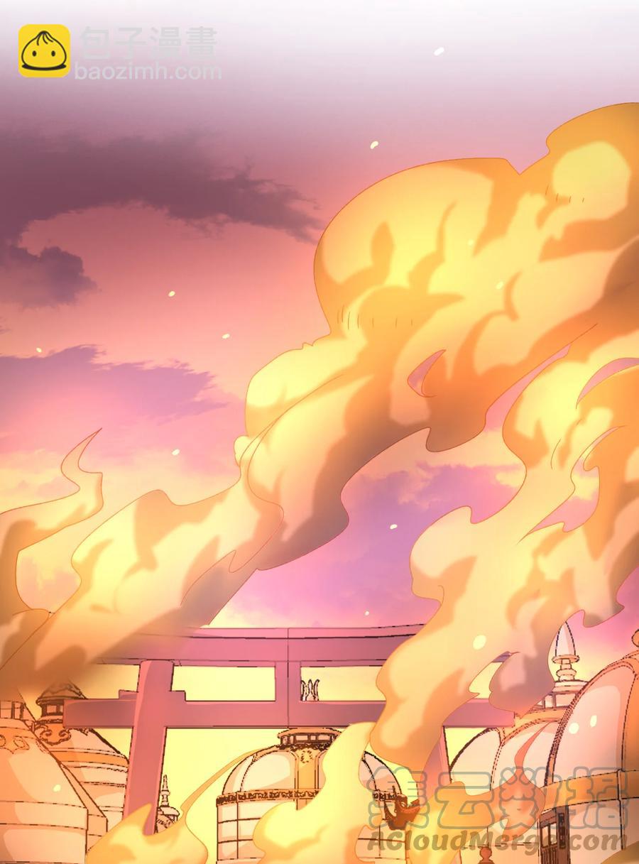 《最强魔尊的煺休生活从攻略主角开始》50 百里一族 第28页