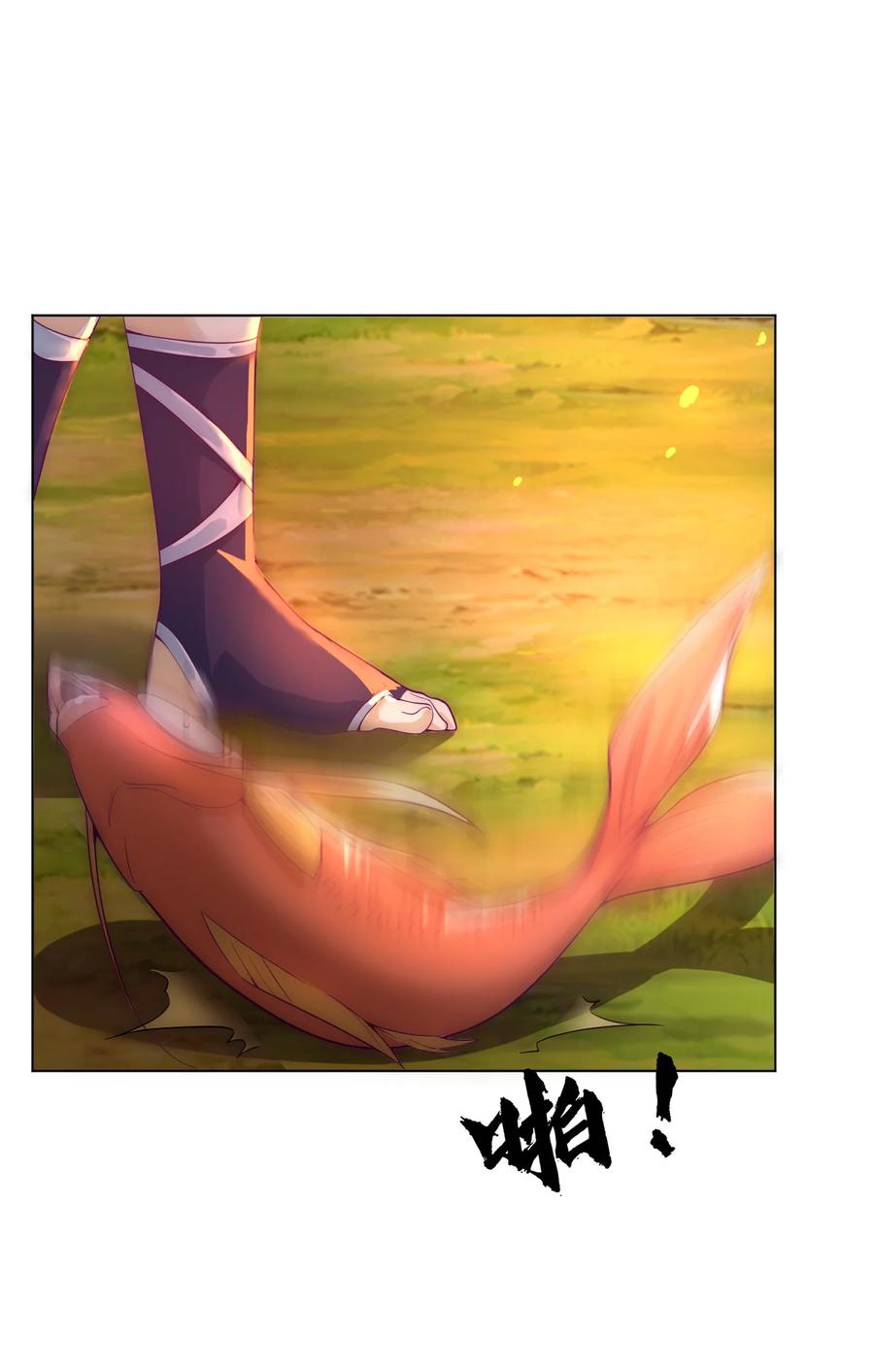 《最强魔尊的煺休生活从攻略主角开始》50 百里一族 第30页
